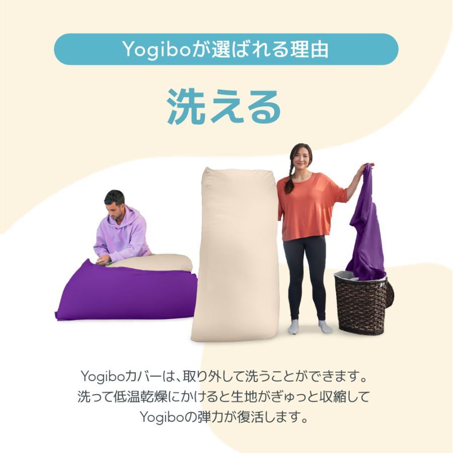 Yogibo Luxe Supportシ医Λ繧、繝医げ繝ャ繝シシ