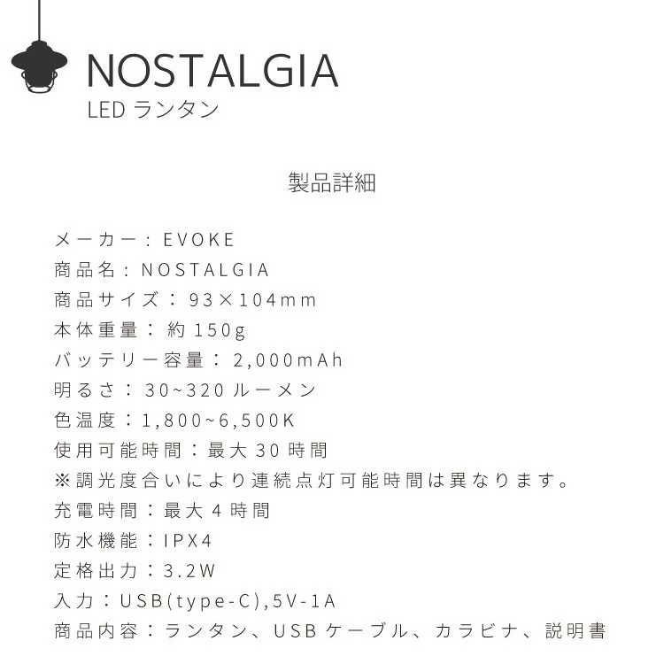 【EVOKE/イヴォーグ公式】 NOSTALGIA ノスタルジア キャンプ用ランタン（オリーブ）