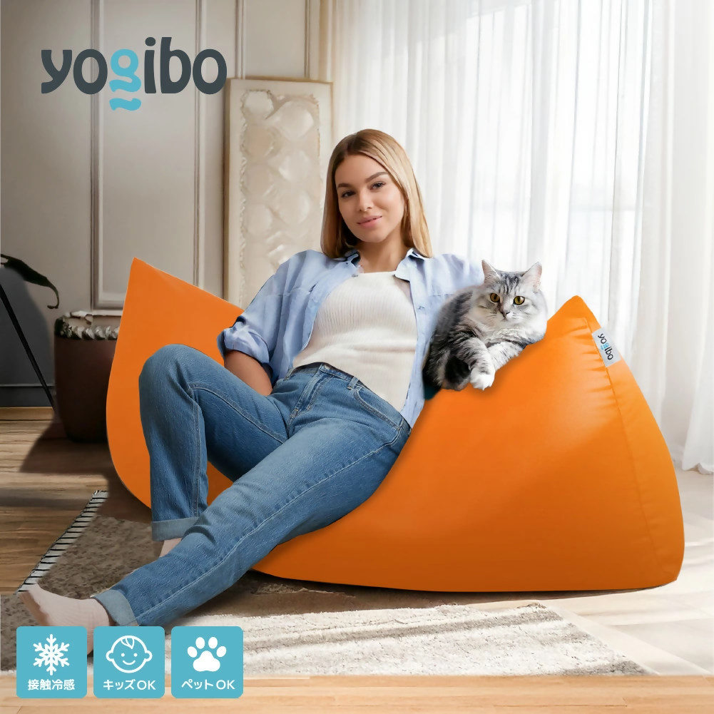 Yogibo Zoola Lite（リーフ）