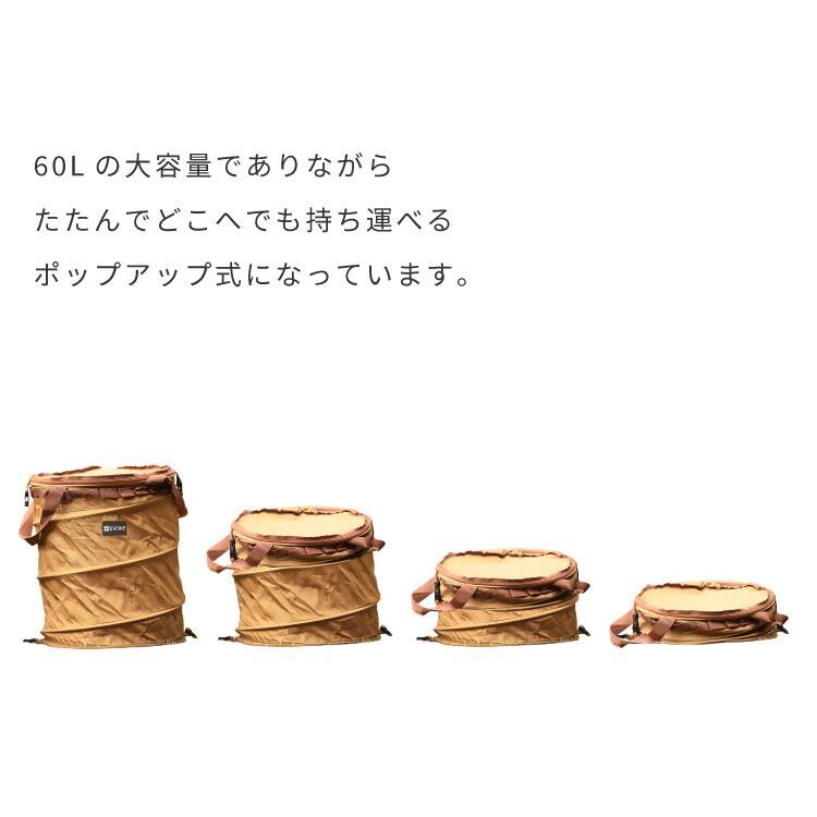 【EVOKE/イヴォーグ公式】MULTIBOX マルチボックス 60L 収納ボックス（ブラウン）