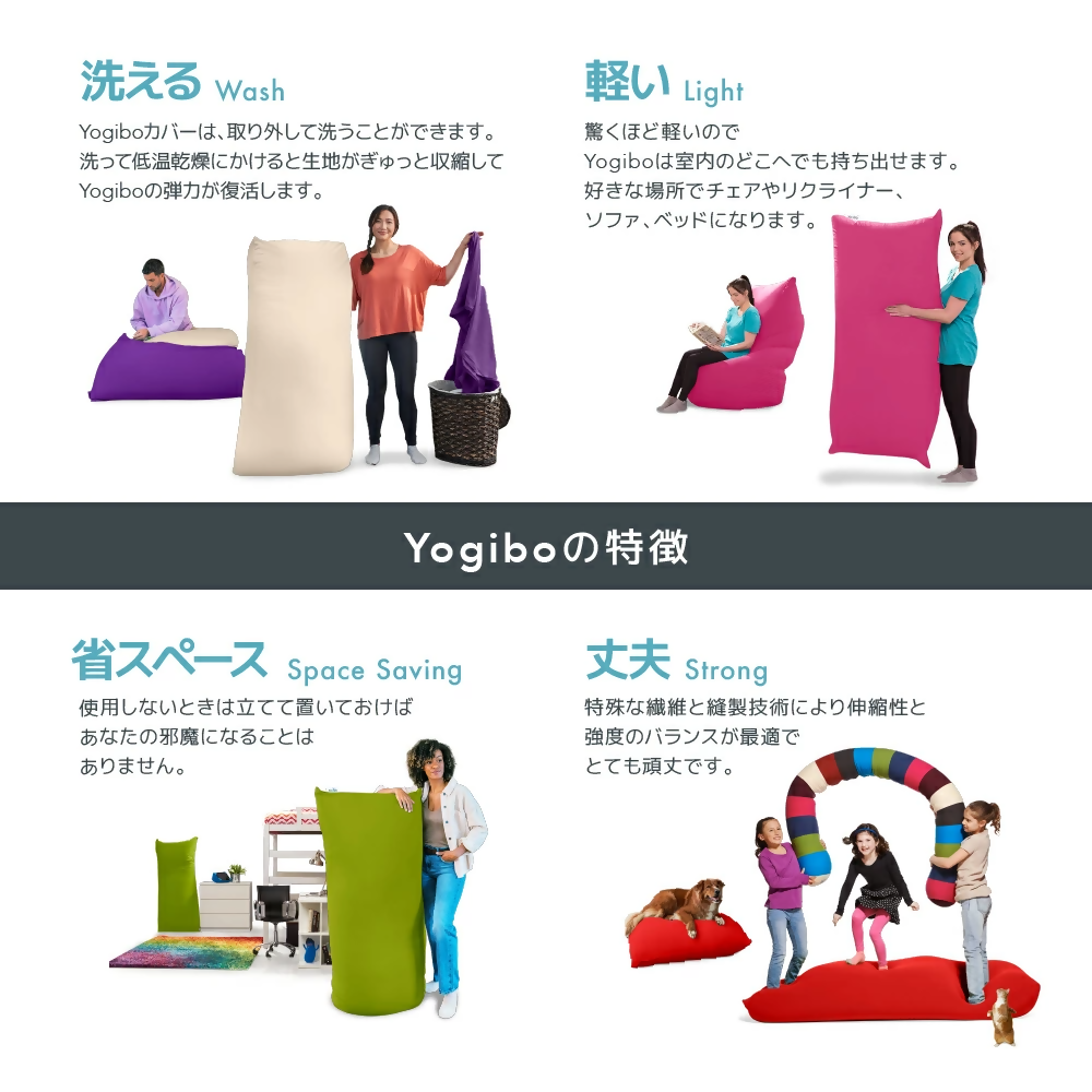 Yogibo Maxシ医い繝ウ繝舌シ繧エ繝シ繝ォ繝会シ
