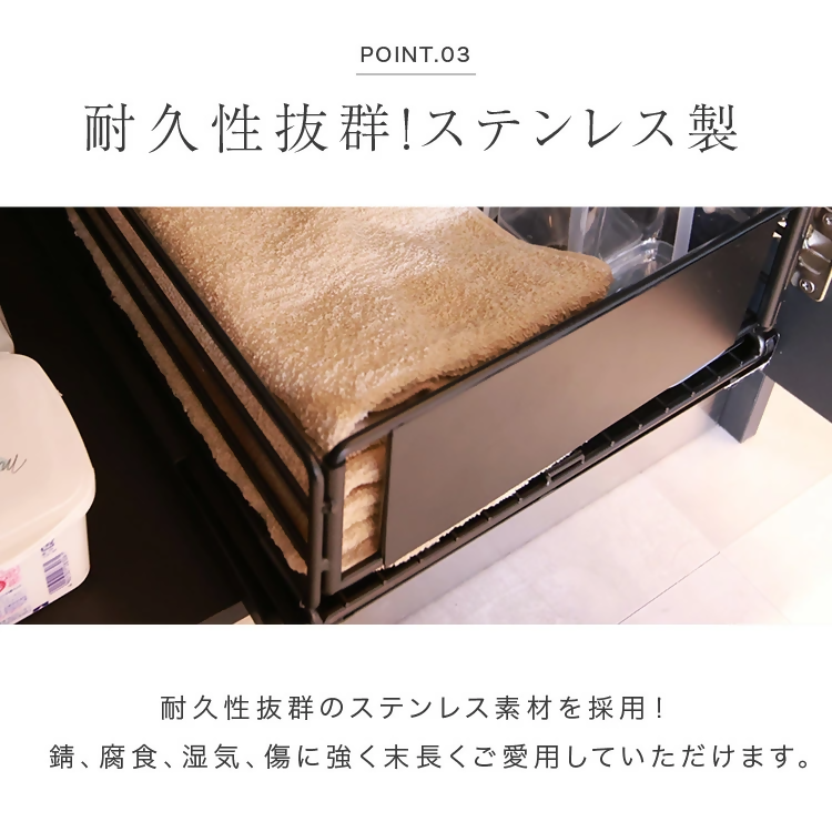 【FLOAD/フロード公式】シンク下スライド式収納ラック（ブラック）