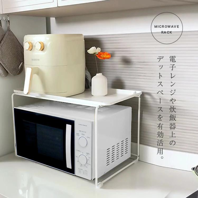 【FLOAD/フロード公式】 レンジラック（ホワイト）