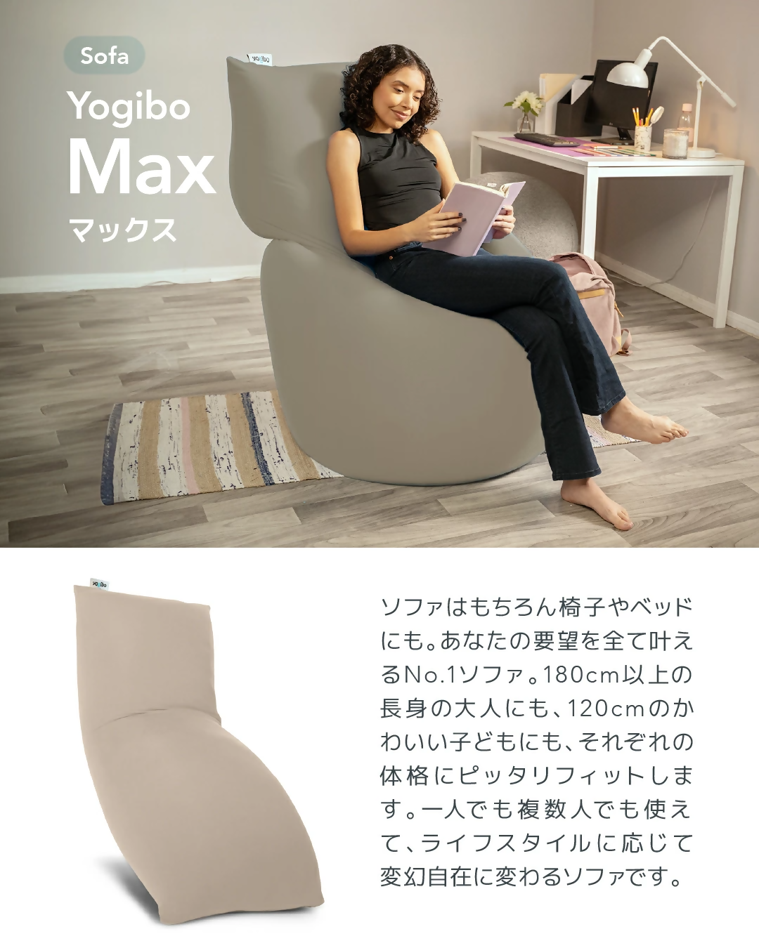 Yogibo Maxシ医が繝ェ繝シ繝悶げ繝ェ繝シ繝ウシ