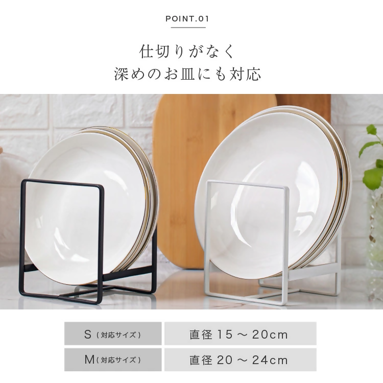 【FLOAD/フロード公式】 ディッシュラック（ブラック/Sサイズ）