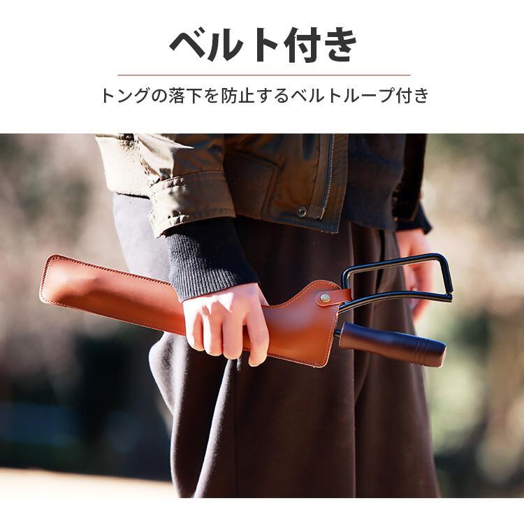 【EVOKE/イヴォーグ公式】 ファイヤープレーストング 専用バッグ / 薪ばさみ 収納ケース（ブラック）※カバーのみ