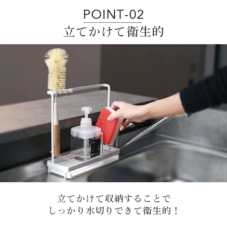 【FLOAD/フロード公式】 スポンジホルダー　スポンジラック（ホワイト）