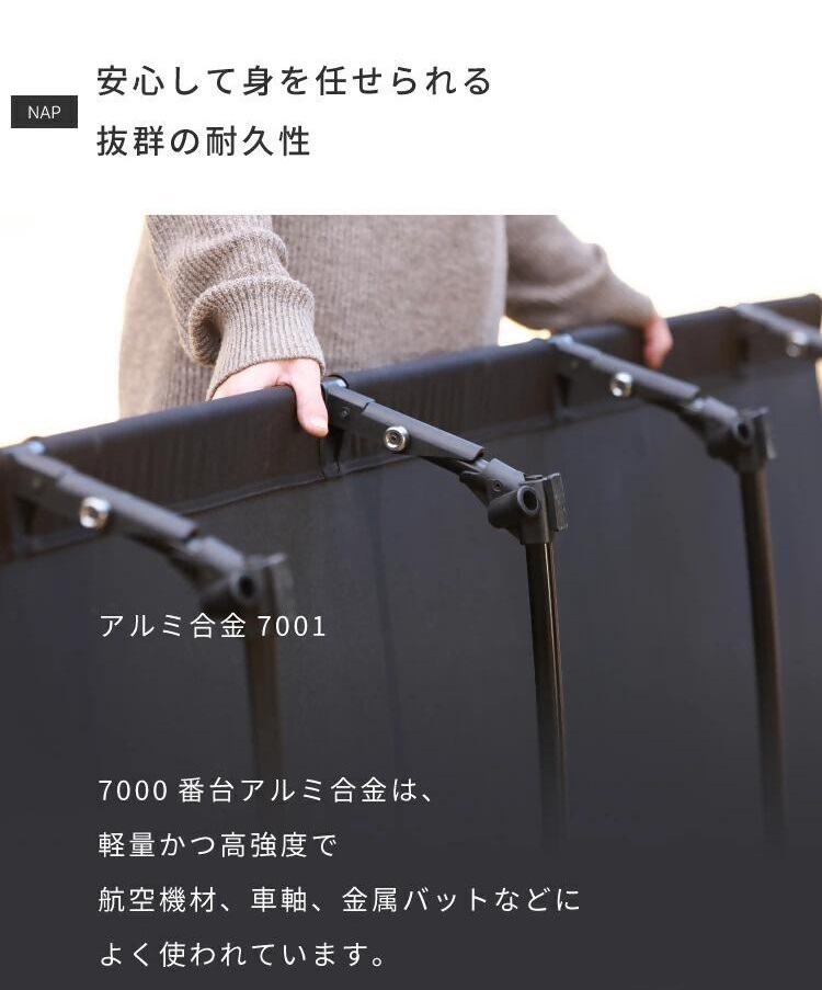 【EVOKE/イヴォーグ公式】 NAP ナップ コット（インディアンタン）