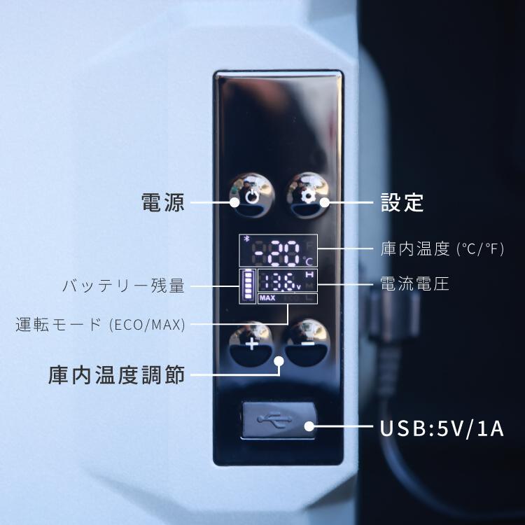 【EVOKE/イヴォーグ公式】 GLAZE40 ポータブル冷蔵庫40L（オクスフォードタン）