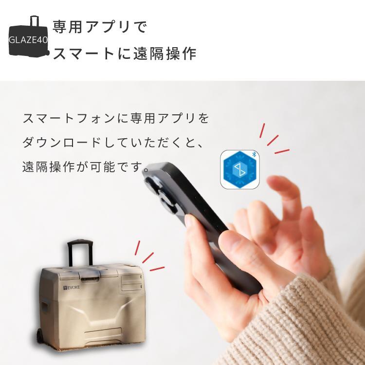 縲職VOKE/繧、繝エ繧ゥ繝シ繧ー蜈ャ蠑上 GLAZE40 繝昴シ繧ソ繝悶Ν蜀キ阡オ蠎ォ40Lシ医げ繝ャ繝シシ