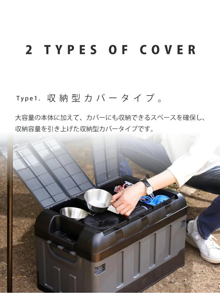 【EVOKE/イヴォーグ公式】 TANKER タンカー 収納ボックス（収納型/typeA）