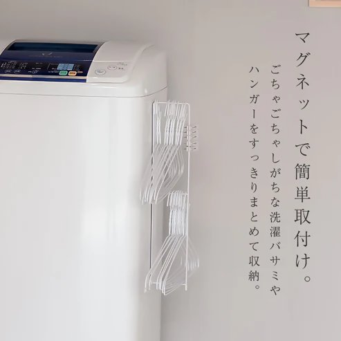 【FLOAD/フロード公式】 マグネット付き ハンガー収納ラック(ブラック）