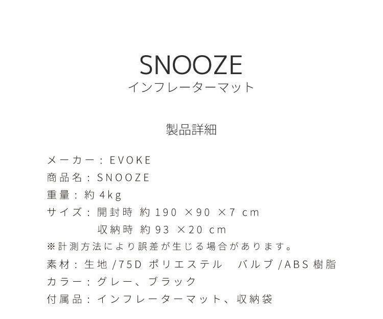 縲職VOKE/繧、繝エ繧ゥ繝シ繧ー蜈ャ蠑上 SNOOZE 繧ケ繝後シ繧コ 繧、繝ウ繝輔Ξ繝シ繧ソ繝悶Ν繝槭ャ繝茨シ医げ繝ャ繝シシ
