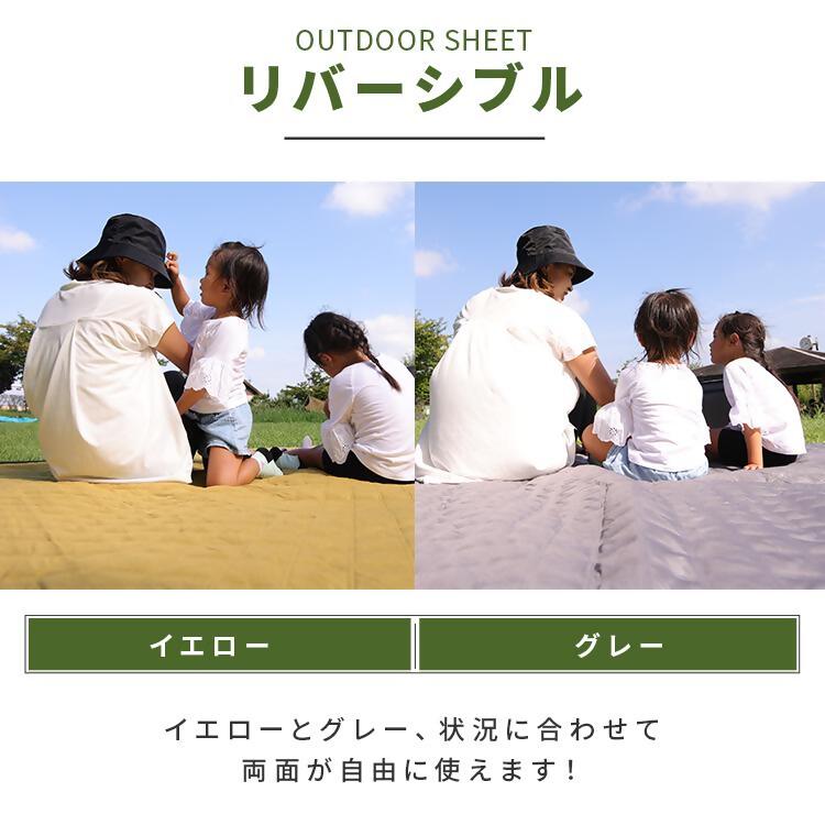 【EVOKE/イヴォーグ公式】 レジャーシート / レジャーマット