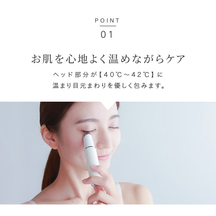 【LOABI/ロアビ公式】 口元専用美顔器 HABIOS ハビオス