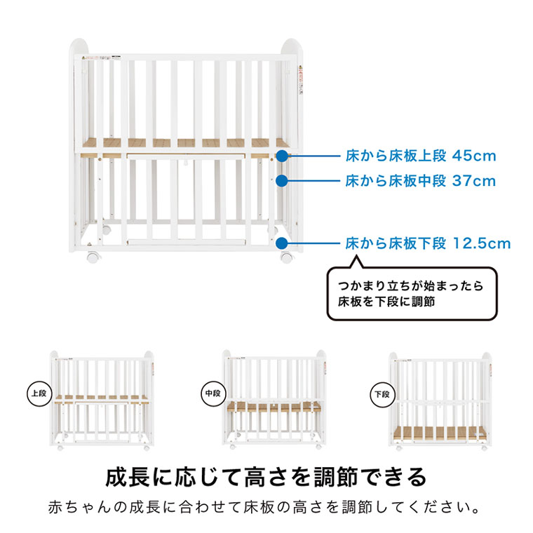 ミニベビーベッド（プチホワイト）