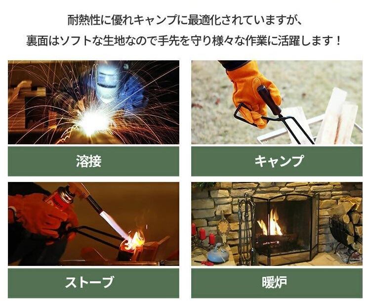 【EVOKE/イヴォーグ公式】 キャンプ用 耐熱グローブ