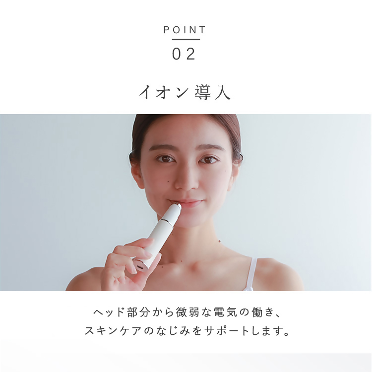 【LOABI/ロアビ公式】 口元専用美顔器 HABIOS ハビオス