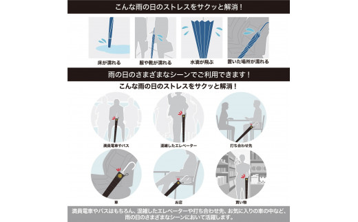 徳川家家紋入りビヨーンと伸びる傘カバー2個セット