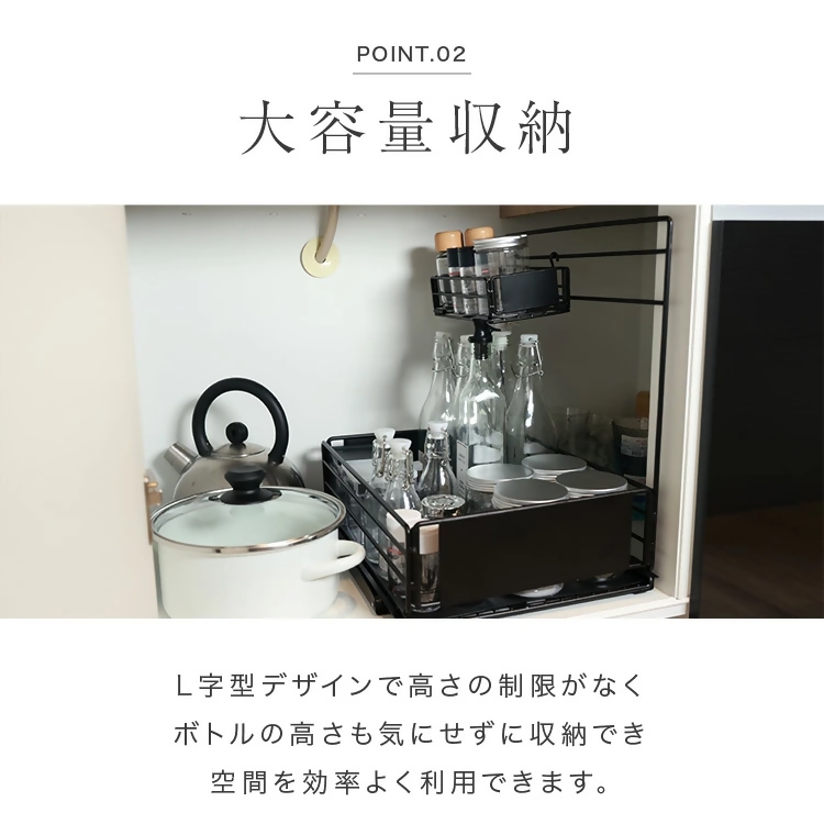 【FLOAD/フロード公式】シンク下スライド式収納ラック（ホワイト）