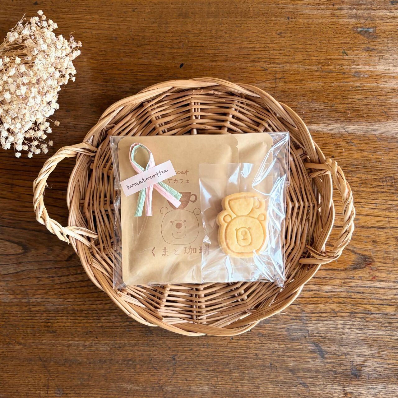 【デカフェ】ドリップバッグとクッキーのプチギフト（M）