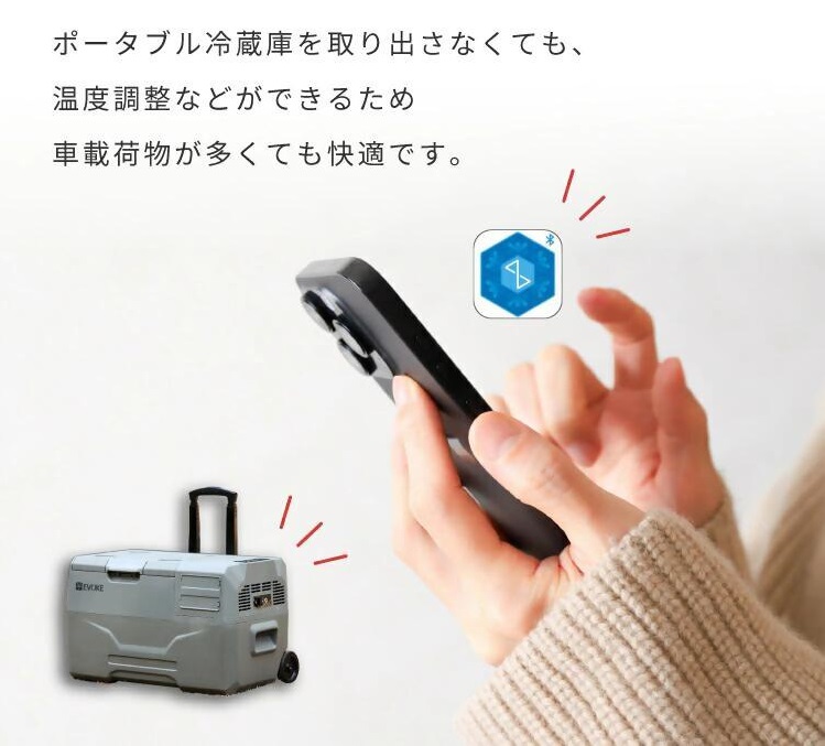 【EVOKE/イヴォーグ公式】 GLAZE30 ポータブル冷蔵30L（グレー）