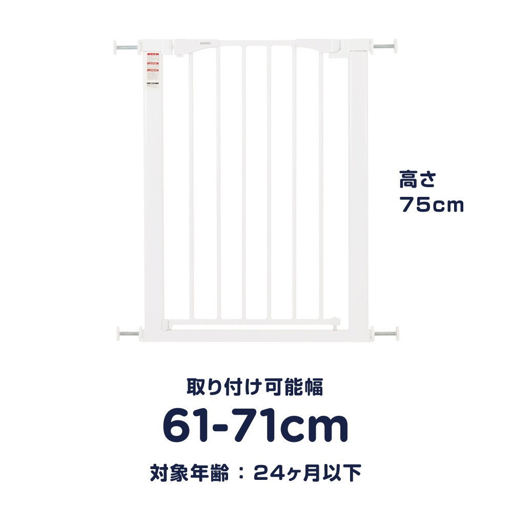 ベビーセーフティオートゲート スリムS（ホワイト）