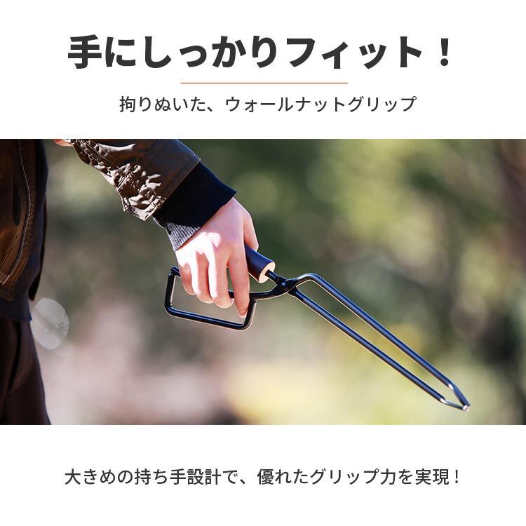 【EVOKE/イヴォーグ公式】 ファイヤープレーストング　薪ばさみ