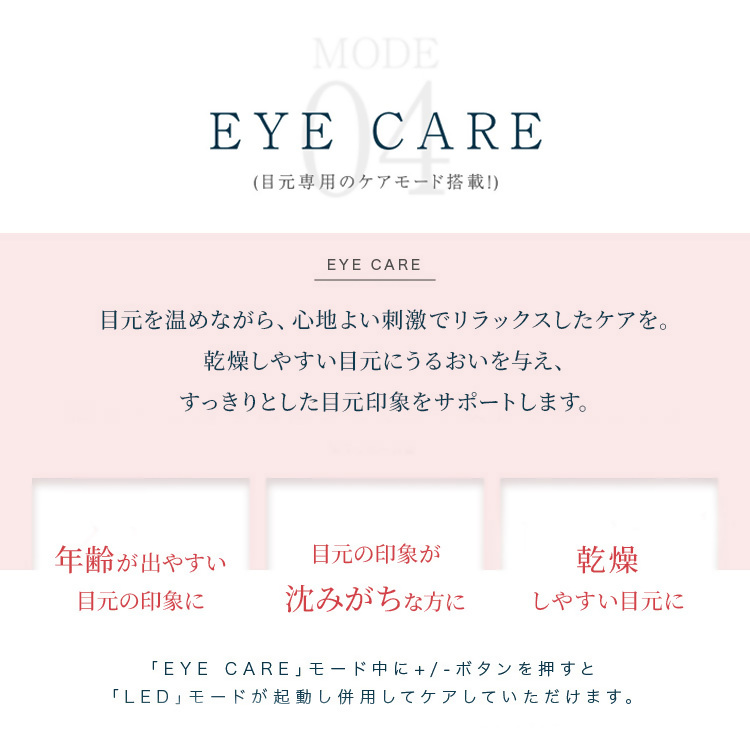 【LOABI/ロアビ公式】 1台6役 ホームケア美顔器 ESPELIA エスペリア