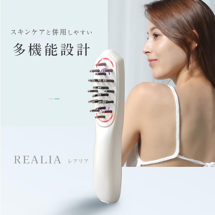 【LOABI/ロアビ公式】 電気ブラシ 美顔器 REALIA レアリア
