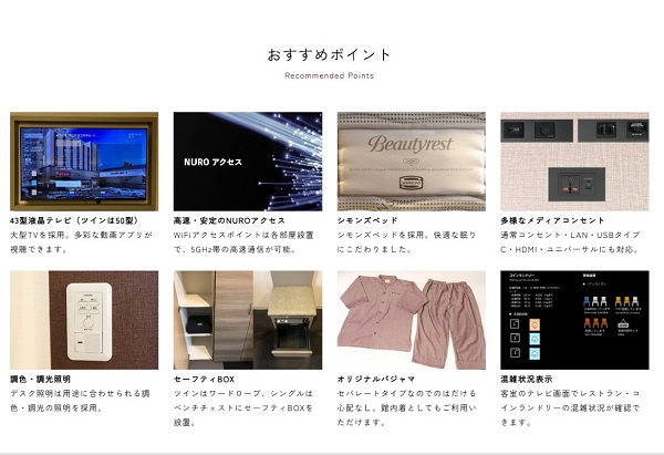犬山ミヤコホテル宿泊サービス券(10,000円分)