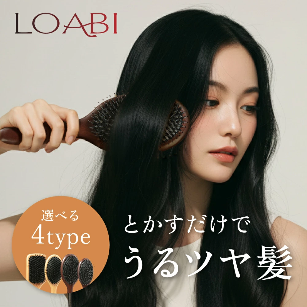 [LOABI/ロアビ公式] くし ヘアブラシ Caple カプレ(ブナ材 / スリム型)
