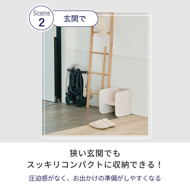 ベビーカー TOBERU（ベージュ）