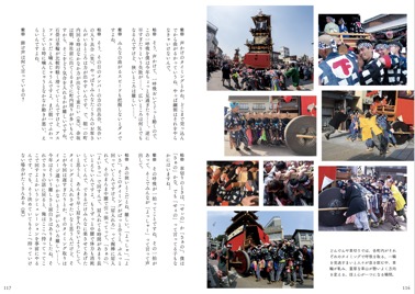 譖ク邀阪手ェ槭j縺ョ遞ョ3 縺イ繧峨¥縲ら音髮縲迥ャ螻ア逾ュ菫晏ュ倅シ50蜻ィ蟷エ險伜ソオ縲莠コ縺ィ縺セ縺。繧偵▽縺ェ縺千堪螻ア逾ュ縲