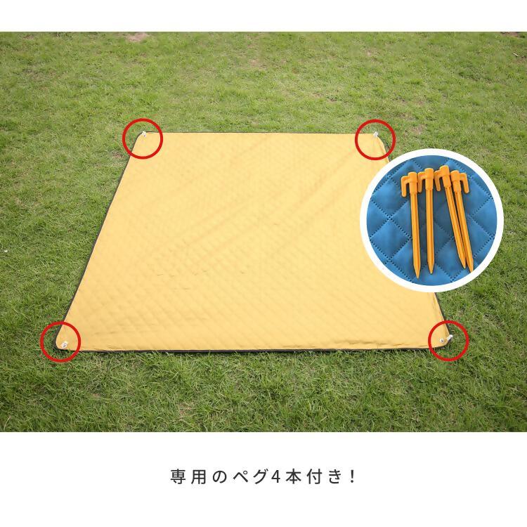 【EVOKE/イヴォーグ公式】 レジャーシート / レジャーマット