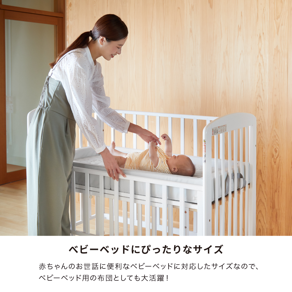 折りたたみベビー布団（スノークリスタル）