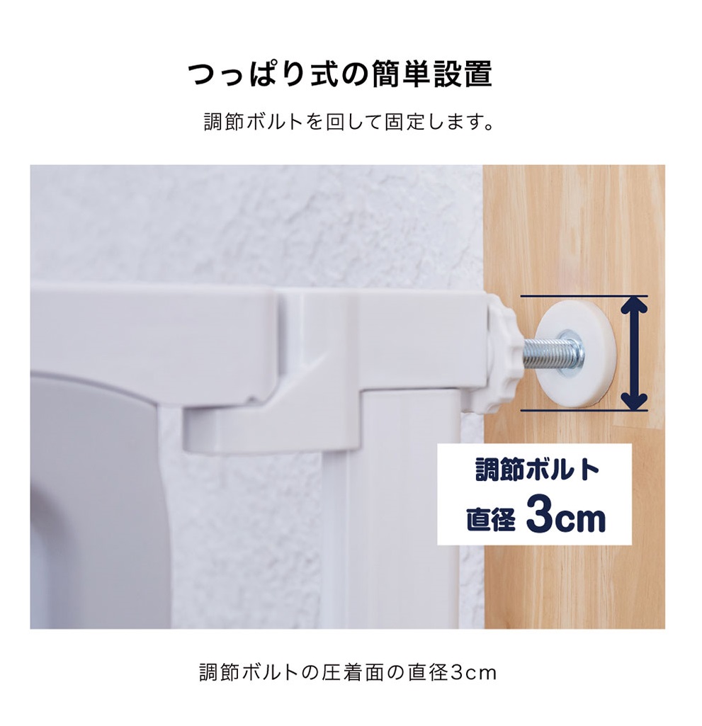 ベビーセーフティゲート LDK-STYLE Ⅱ スリムS（ホワイト＆グレー）