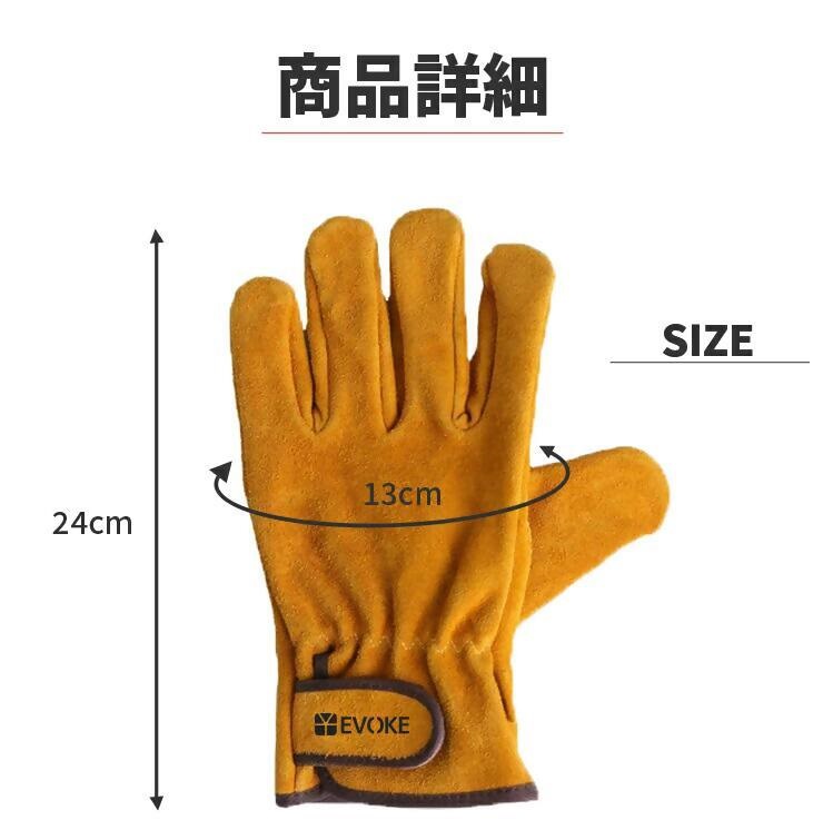 【EVOKE/イヴォーグ公式】 キャンプ用 耐熱グローブ