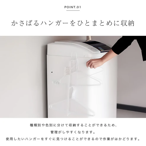 【FLOAD/フロード公式】 マグネット付き ハンガー収納ラック(ブラック）