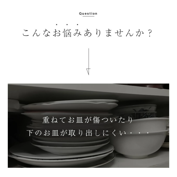 【FLOAD/フロード公式】 ディッシュラック（ホワイト/Mサイズ）