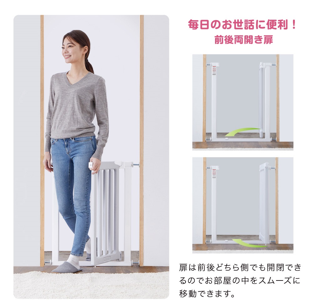 ベビーセーフティゲート LDK-STYLE Ⅱ スリムS（ホワイト＆グレー）