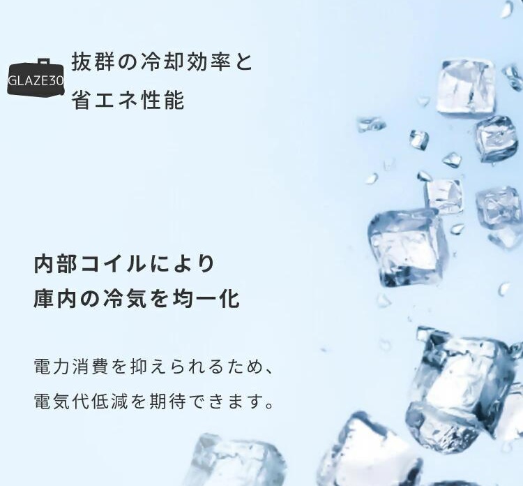 【EVOKE/イヴォーグ公式】 GLAZE30 ポータブル冷蔵30L（グレー）