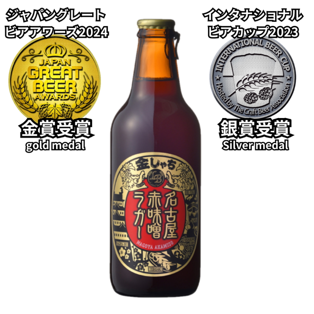 金しゃちビール 受賞飲みくらべセット 5銘柄