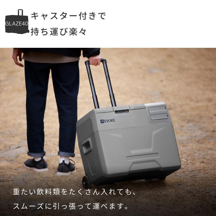 縲職VOKE/繧、繝エ繧ゥ繝シ繧ー蜈ャ蠑上 GLAZE40 繝昴シ繧ソ繝悶Ν蜀キ阡オ蠎ォ40Lシ医げ繝ャ繝シシ