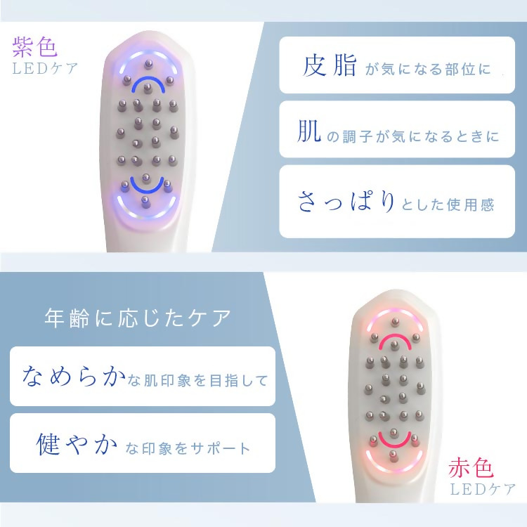 【LOABI/ロアビ公式】 電気ブラシ 美顔器 REALIA レアリア