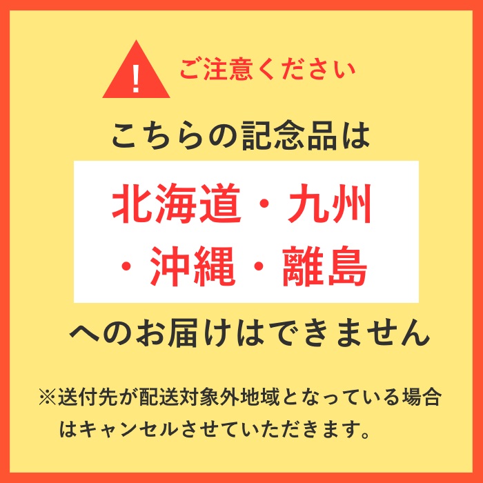 とても甘いトマト「おいしい花子」 