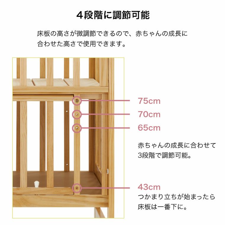 ハイシートミニベッド（ナチュラル）