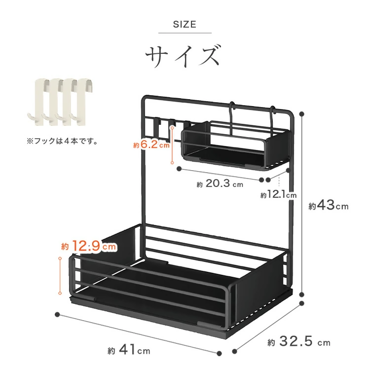 【FLOAD/フロード公式】シンク下スライド式収納ラック（ホワイト）