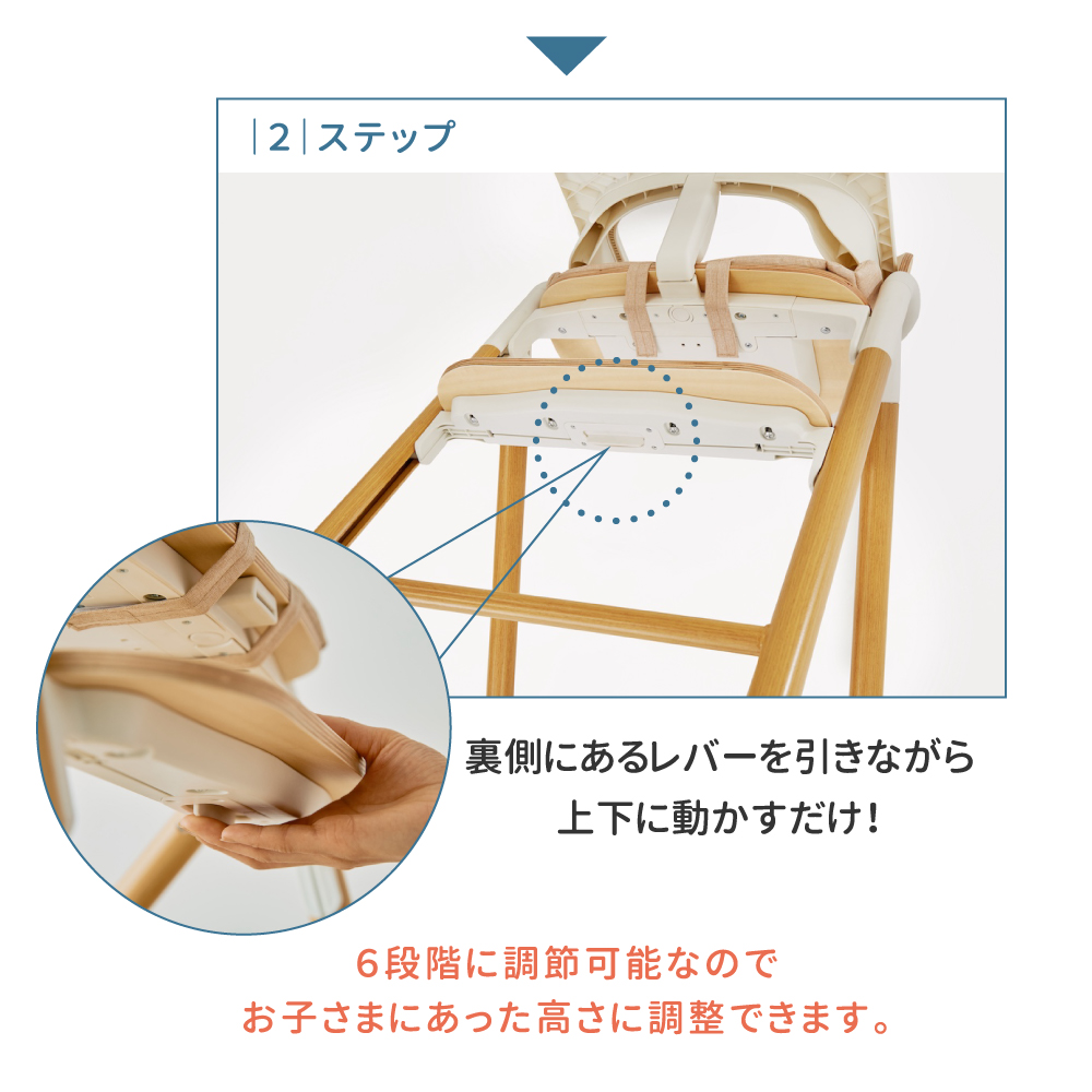 ベビーチェアEmil（ホワイト）