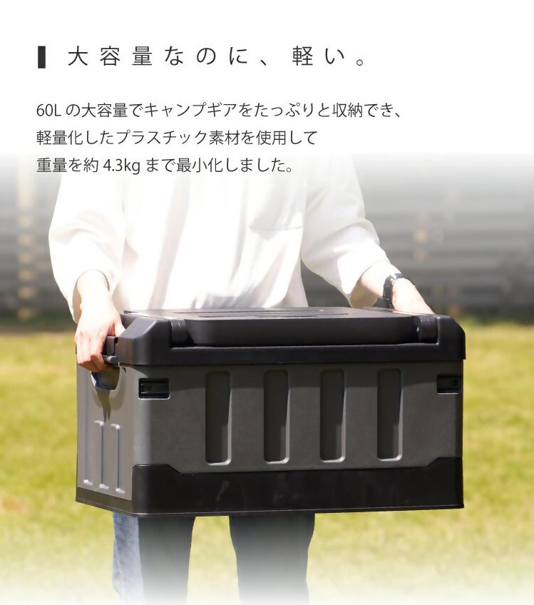 【EVOKE/イヴォーグ公式】 TANKER タンカー 収納ボックス（収納型/typeA）